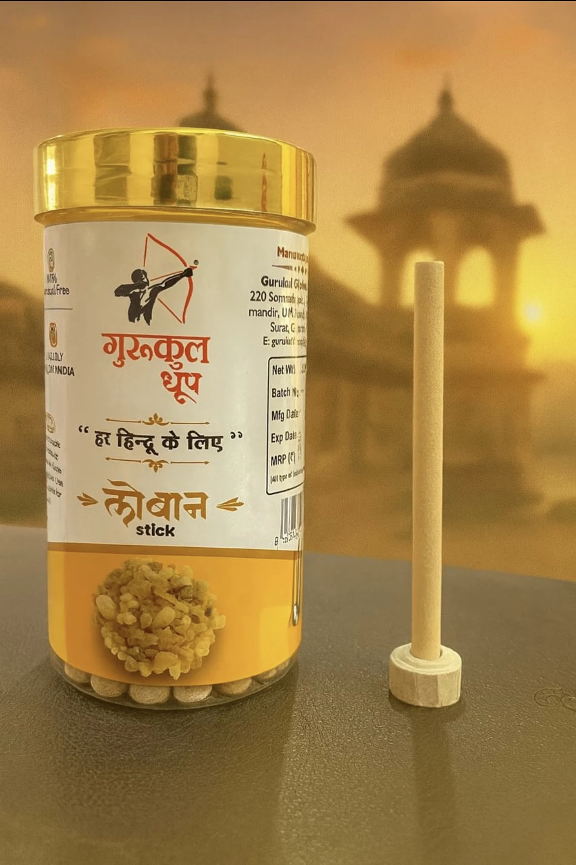 Sandalwood (चंदन)