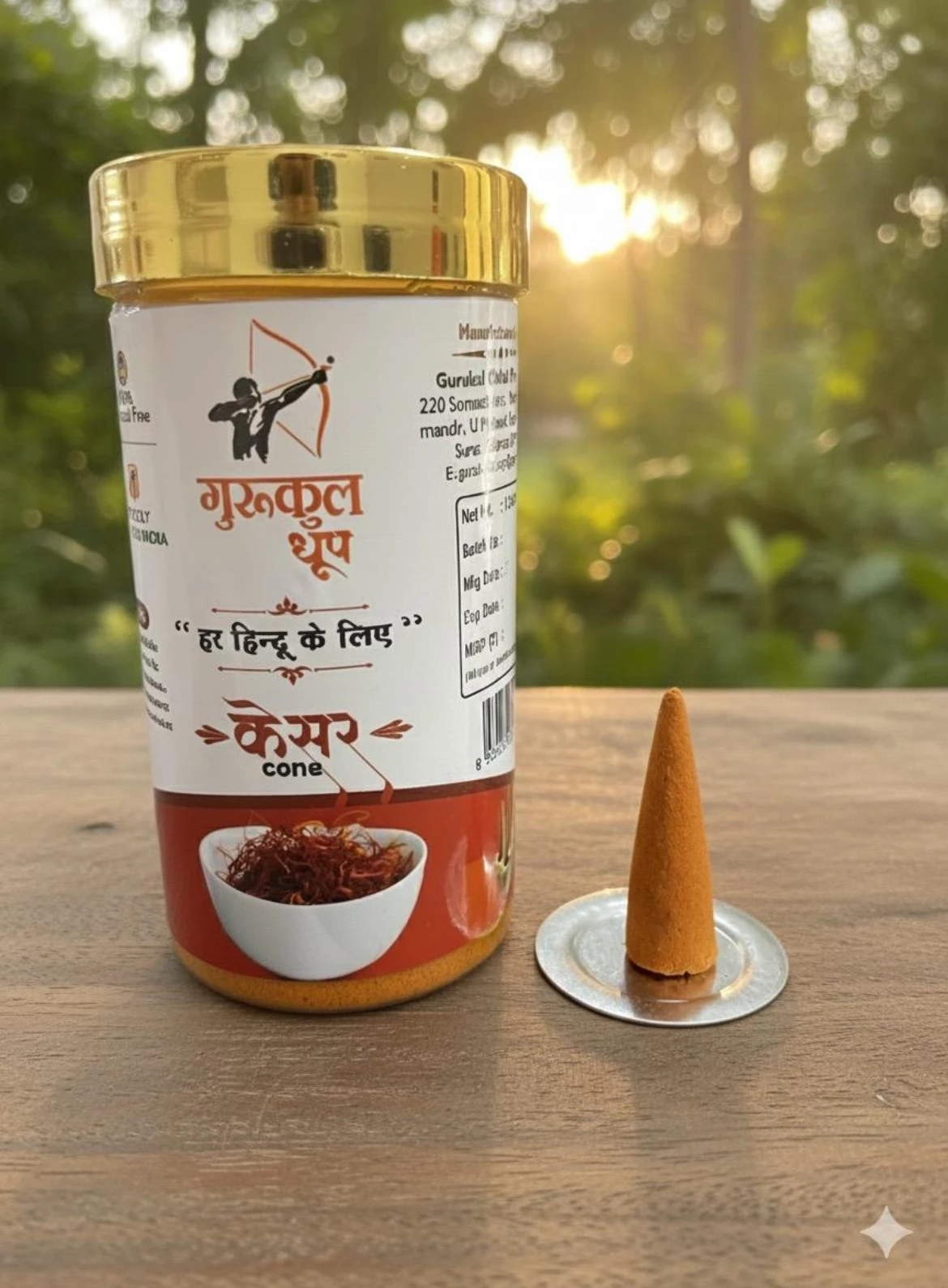 Sandalwood (चंदन)